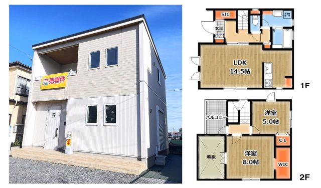 「マンションか戸建てか」で迷う30代共働き夫婦へ。/柏市酒井根7丁目中古戸建て